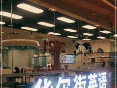 -杭州来福士中心