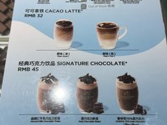 -GODIVA(海岸城店)