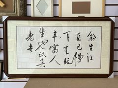 -迎晖路(地铁站)