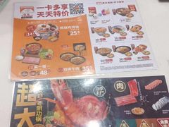 -吉野家(黑牛城道店)
