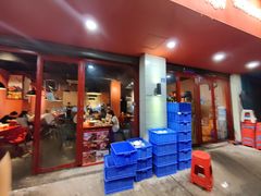 门面-醉烧膘·烧烤夜宵王(总店)
