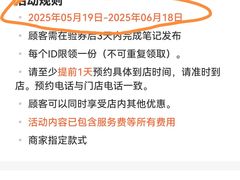 -新视达眼镜店·蔡司·依视路(名镜苑店)