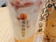 -书亦烧仙草(嘉新大厦店)