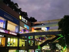 -皇庭广场(福华三路店)