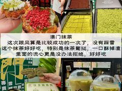 -官也街