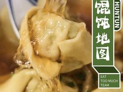 -吉祥馄饨(上海新上大店)