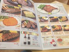 -萨莉亚意式餐厅(莲花国际广场店)