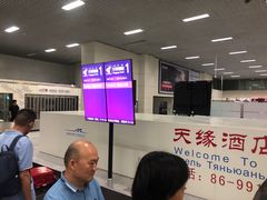 -乌鲁木齐天山国际机场-T3航站楼