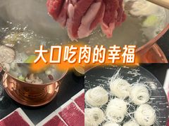 -南门涮肉(上海二店)