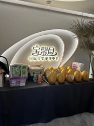 -宝馨月月子中心(友谊医院店)