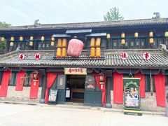 -横店影视城梦幻谷园区