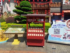 -厦门方特东方神画