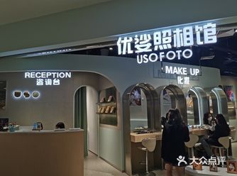 优娑照相馆 | 和姐妹一起拍秋冬写真吧