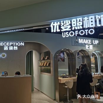 优娑照相馆 | 和姐妹一起拍秋冬写真吧