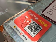 -鼎香润(什刹海德胜门店)