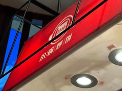 -灶座小锅烀饼·铁锅炖(道里店)