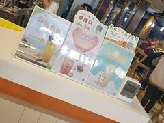 -CoCo都可(湖滨银泰店B区店)