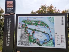 -澹台湖公园