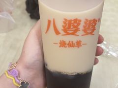 奶茶烧仙草-八婆婆烧仙草(中山路店)