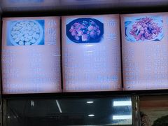 -肉燕扁食草包飯(东街店)