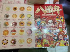 -甜心妈妈·榴莲星级糖水(北京路总店)