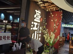 等位区-盛江山自助料理(奥莱锦辉购物广场店)