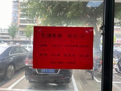 -味为先光明乳鸽(光明总店)