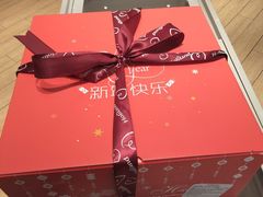 -好利来(梅江永旺店)