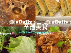 -蝎王府羊蝎子(虎坊桥总店)