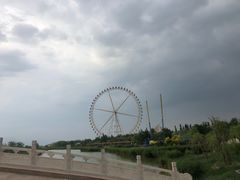-阅海欢乐岛