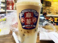 -沪上阿姨鲜果茶(世茂广场宽厚里店)