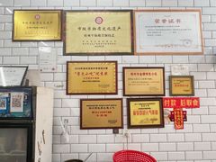 -正宗梧州牛肠酸