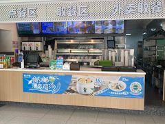 -老乡鸡(桐城市盛唐店)