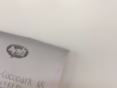 -艾薯夫妇Aysh(福田星河COCOPark店)