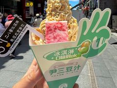 -尹三豆汁(前门旗舰店)