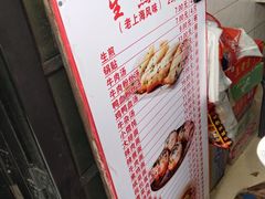 -黄阿姨锅贴大王(万航渡路店)