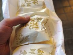 -嘉华鲜花饼·现烤(昆明老街店)