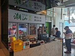 -潮汕林记牛肉火锅(万象天地店)