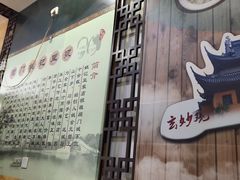 门面-阊门姚记豆浆(旧学前直营店)