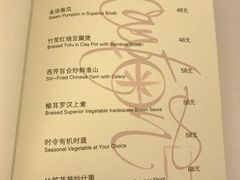 菜单-喜粤8号(南京东路店)