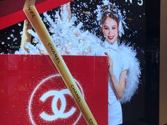 -Chanel(德基广场店)