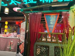 -袍家大院重庆火锅(文安路店)