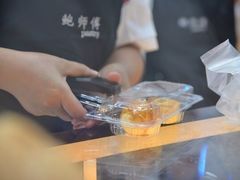 -鲍师傅糕点(江苏路店)