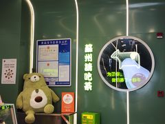 -迷客夏Milksha(圆融天幕店)