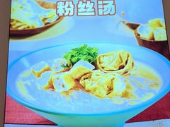 -小杨生煎(愚园路)