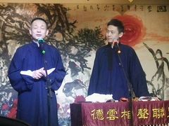 -武汉天乐社武宫剧场
