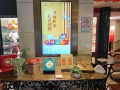-广州中国大酒店