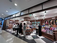 -泡泡玛特POPMART(壹号店)