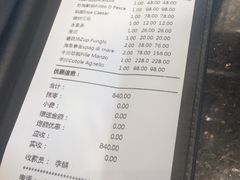 账单-CASANOVA西餐厅(海信广场店)