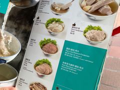 -松發肉骨茶(克拉码头店)